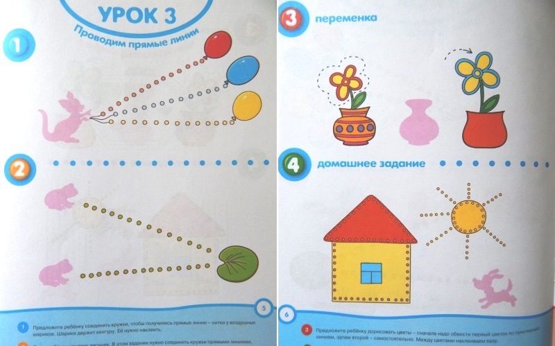 Книга с наклейками Земцова О.Н. «Нарисуй-ка» для детей от 2 до 3 лет  